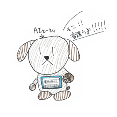 [LINEスタンプ] 楽器の練習を見てくれる犬