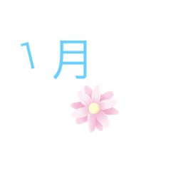 [LINEスタンプ] Reika2020