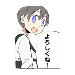 [LINEスタンプ] 佐藤ちょこのスタンプ5