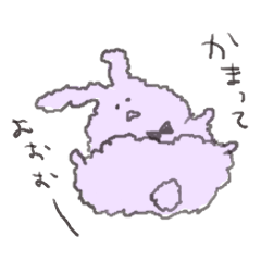 [LINEスタンプ] すみれ色のうさぬい