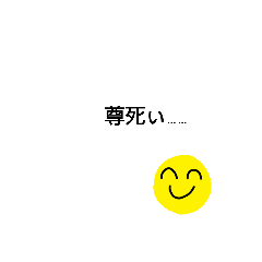 [LINEスタンプ] オタクが作ったスタンプ