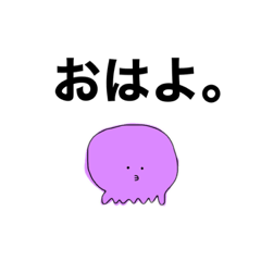 [LINEスタンプ] ゆるい海洋生物のスタンプ