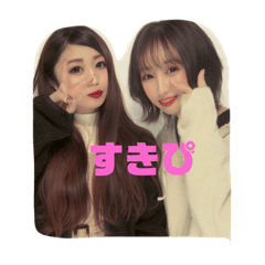[LINEスタンプ] Emy＆Chim