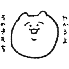 [LINEスタンプ] ワイのきもち