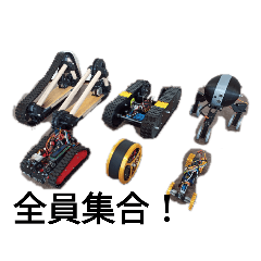 [LINEスタンプ] ロボット達のスタンプV2