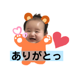 [LINEスタンプ] ゆきとねお