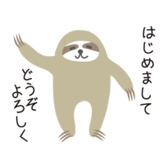 [LINEスタンプ] なまけたっていいじゃない なまけさん