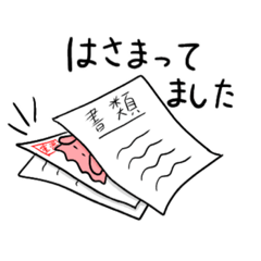 [LINEスタンプ] すきまどうぶつシリーーーーーズ めんだこ