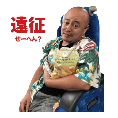 [LINEスタンプ] OSAKA MUSE スタンプ2