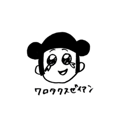 [LINEスタンプ] あいぽこどっこいしょ