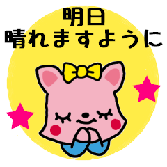 [LINEスタンプ] カラフキツネちゃん3姉妹