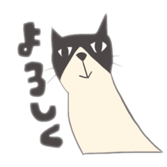 [LINEスタンプ] 白黒のネコ