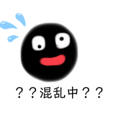 [LINEスタンプ] 燃えかす太郎スタンプ2