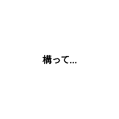 [LINEスタンプ] 病みスタンプです