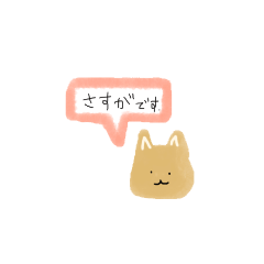 [LINEスタンプ] かわいいアニマルイラストスタンプ