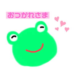 [LINEスタンプ] ケロくまちゃん2