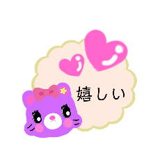 [LINEスタンプ] ねこっふぁー