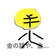 [LINEスタンプ] しょうごのおもしろスタンプ