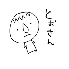 [LINEスタンプ] ばちばちの讃岐弁父さん