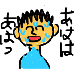 [LINEスタンプ] 正太くん