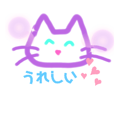 [LINEスタンプ] 気持ちを伝えるふんわりニャンコ2