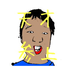 [LINEスタンプ] 俺様宗馬じゃー？