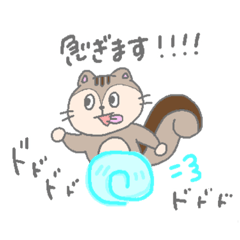 [LINEスタンプ] シマリスさんと24時間 3