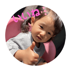 [LINEスタンプ] りつおとすたんぷ