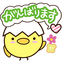 [LINEスタンプ] まるピヨ【基本編】