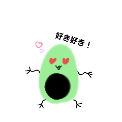 [LINEスタンプ] あぼかど物語