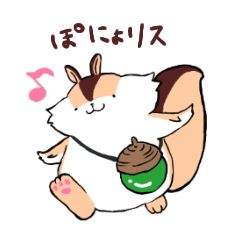 [LINEスタンプ] ぽにょリス