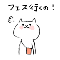 [LINEスタンプ] 音楽が好きなネコ