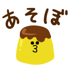 [LINEスタンプ] プリンの妖精きっちゅくん！