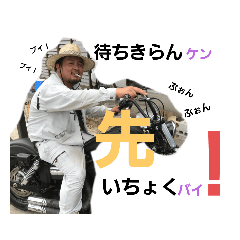 [LINEスタンプ] 安部建設の愉快な仲間ち