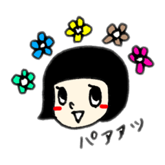 [LINEスタンプ] ricoちゃん★No.2