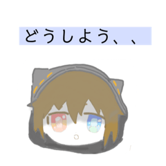 [LINEスタンプ] 良し！