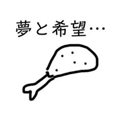 [LINEスタンプ] コケッコー丸2
