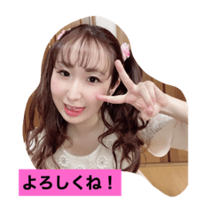 [LINEスタンプ] ゆちゃちゃのスタンプ