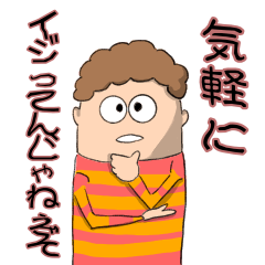 [LINEスタンプ] 使いどころの少ないボケ＆ツッコミ