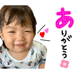[LINEスタンプ] 悠惺and緋彩 2
