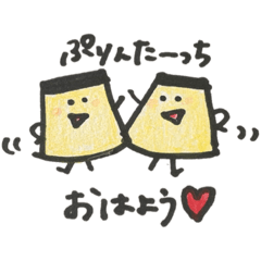 [LINEスタンプ] ぷりんが好きなくまの子。すたんぷ