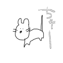 [LINEスタンプ] 干支？スタンプ