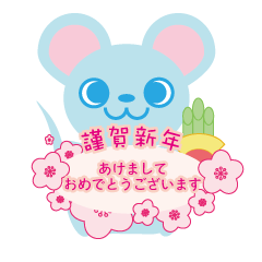 [LINEスタンプ] 十二支まるごとスタンプ