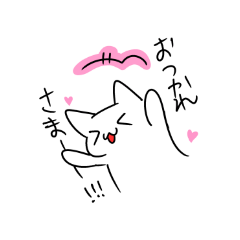 [LINEスタンプ] 白抜きにネコ