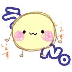 [LINEスタンプ] まるっとしたいきもののいる生活