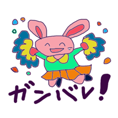 [LINEスタンプ] ピンクゆるうさぎの日常