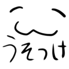 [LINEスタンプ] 浮かぶよ概念
