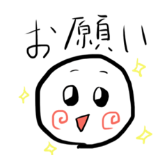 [LINEスタンプ] 丸顔さんの表情2