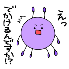 [LINEスタンプ] 私はウィルスです。