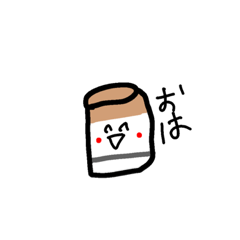 [LINEスタンプ] ヤニカスくん